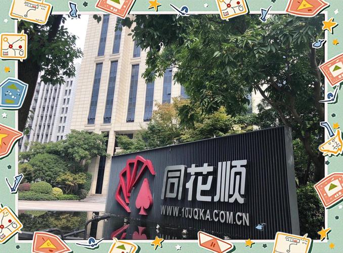 國金證券股吧同花順，國金證券股吧福能